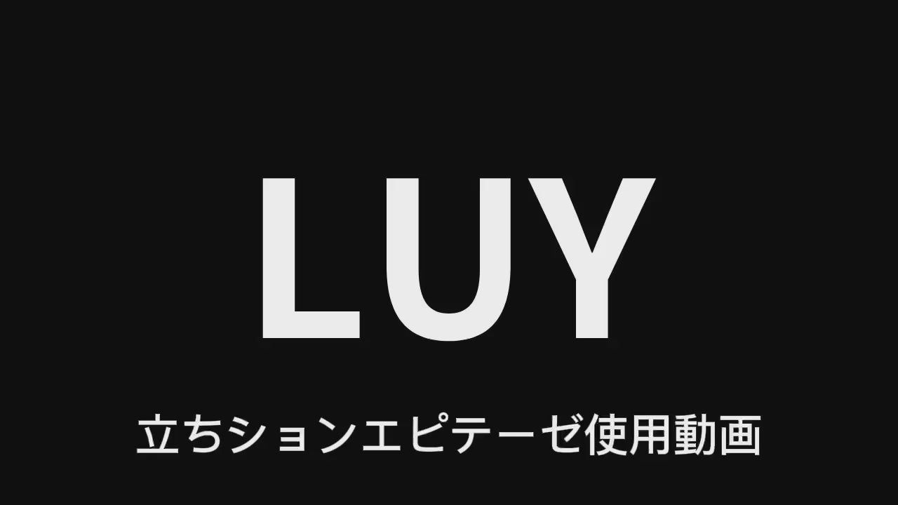 New リアル立ちションエピテーゼ